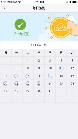 首矿之家图2