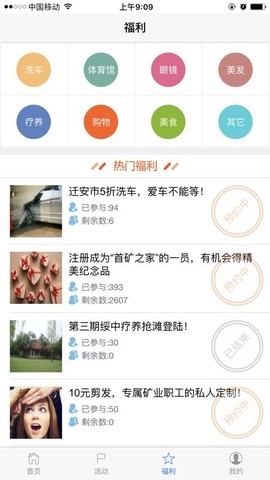 首矿之家图3