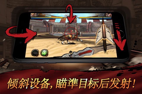 战箭天下[图5]
