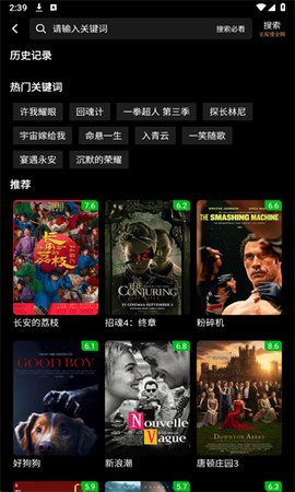 哪吒视频[图2]