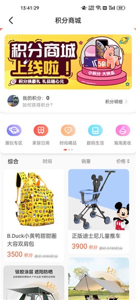 乐萌夹娃娃[图6]
