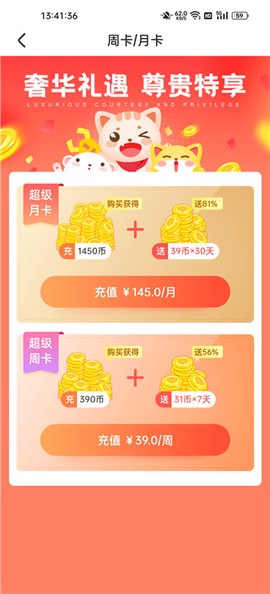 乐萌夹娃娃[图7]