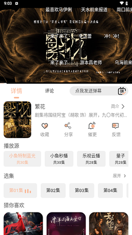 凯奇影院[图1]