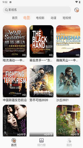 凯奇影院[图3]