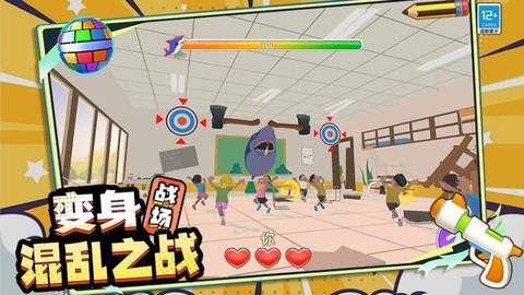 恶作剧模拟器图3