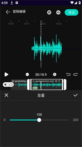 乐剪音频[图5]