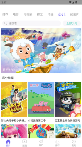 天天视频[图5]