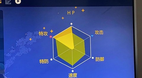 口袋妖怪努力值怎么练[图2]