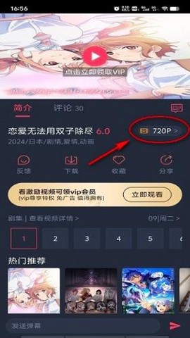 打驴动漫纯净版下载[图1]