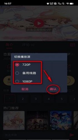 打驴动漫纯净版下载[图2]