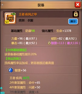 乱斗堂3[图1]