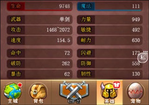 乱斗堂3[图2]
