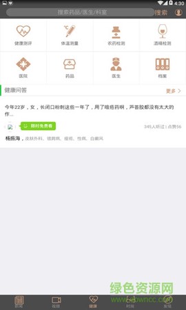 酷睿乐健[图1]