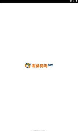 零食有鸣图1