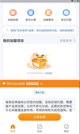 零食有鸣图3