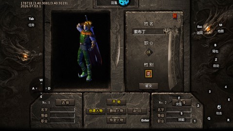 龙之守护[图2]
