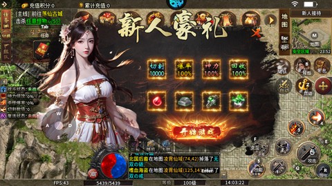 龙之守护[图3]