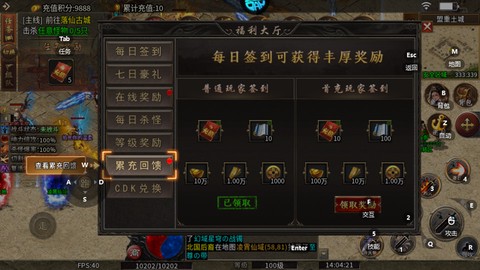龙之守护[图4]