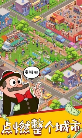 我的小吃吧图2