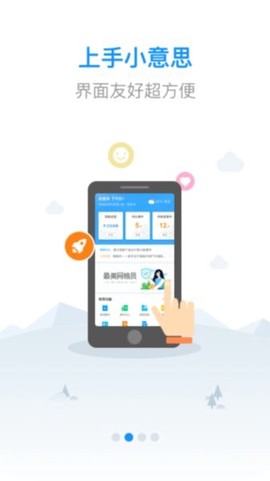 平安通[图1]