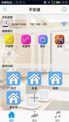 平安通图1