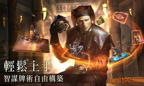 上古卷轴：传奇[图1]