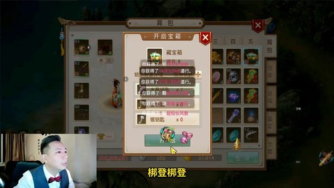 问道手游怎么好出变异[图2]