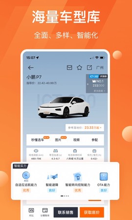 太平洋汽车网[图1]