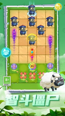 僵尸大闯关图1