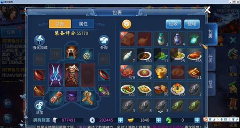 倩女幽魂红冰有什么用[图2]