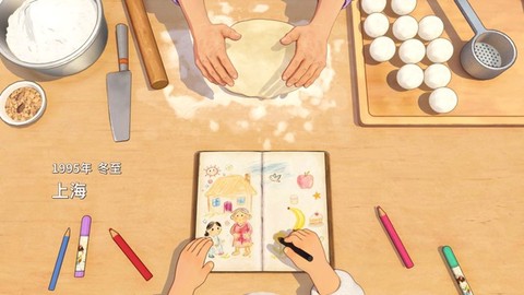 情侣趣味挑战图2