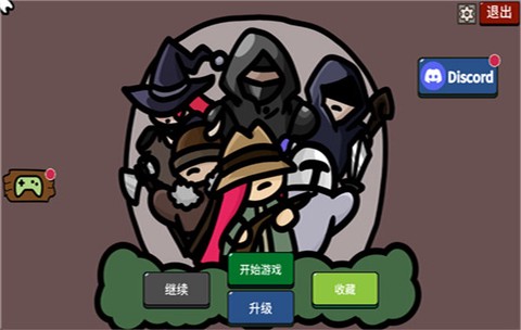 情侣趣味挑战图3