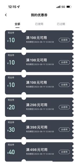 东郊到家[图5]