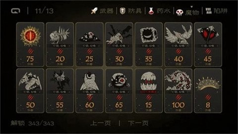 七勇者[图1]