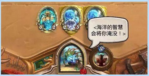 炉石传说萨满皮肤怎么获得
