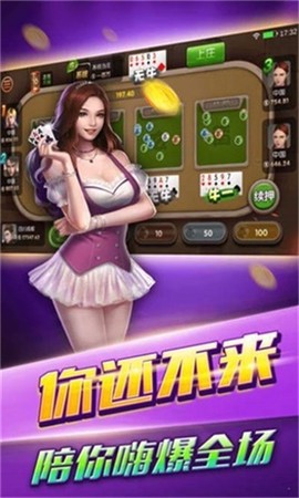 超级马戏团图2