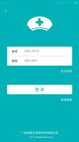 健康家园[图1]