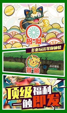 泡泡精灵图1