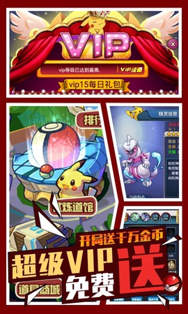 泡泡精灵图3