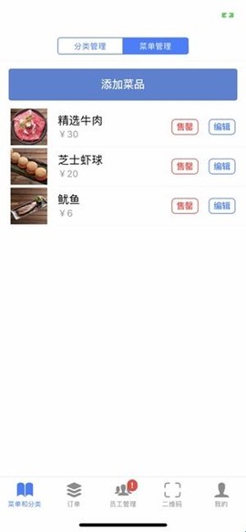 飞鸽点餐[图2]