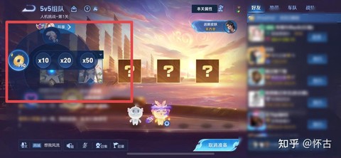 怎么提高王者荣耀技术[图2]