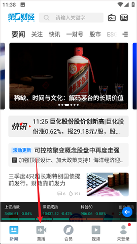第一财经[图1]