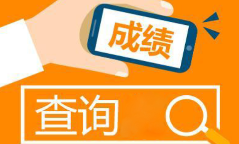 新分数[图2]