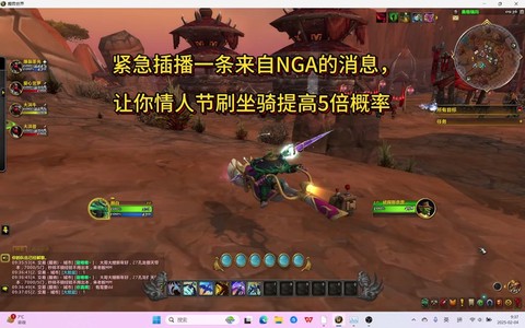 魔兽世界怎么加好友[图2]