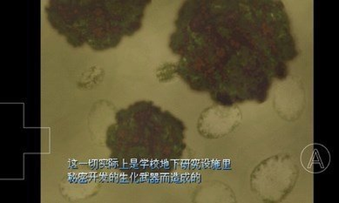 野比大雄的生化危机完整版[图6]