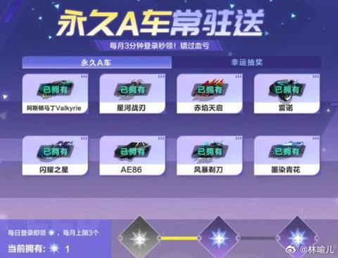 qq飞车怎么创城邦[图1]