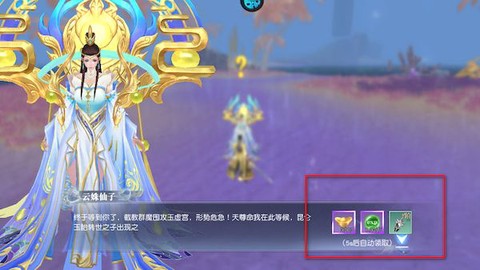 诛神传[图2]