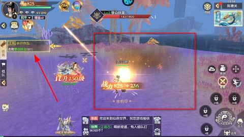 诛神传[图3]