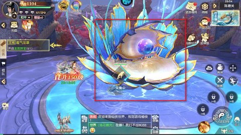 诛神传[图4]