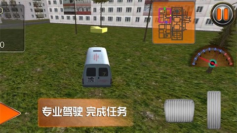 趣味小镇[图1]